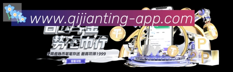 体育赛事直播